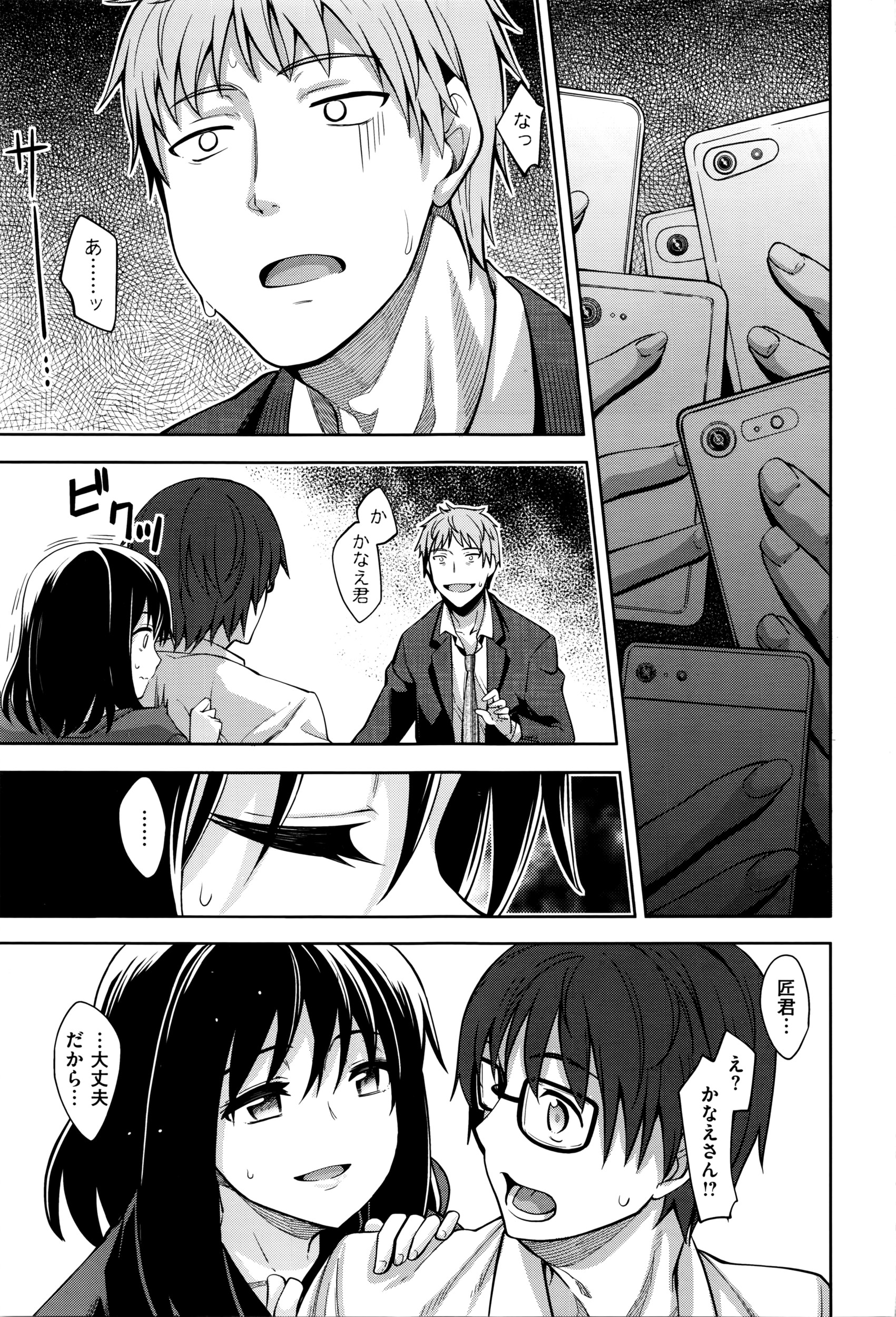 コミックゼロス #40
