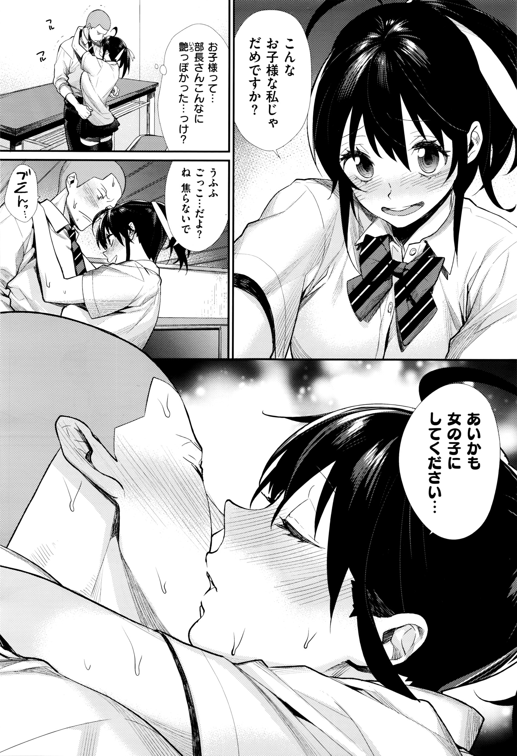 コミックゼロス #40