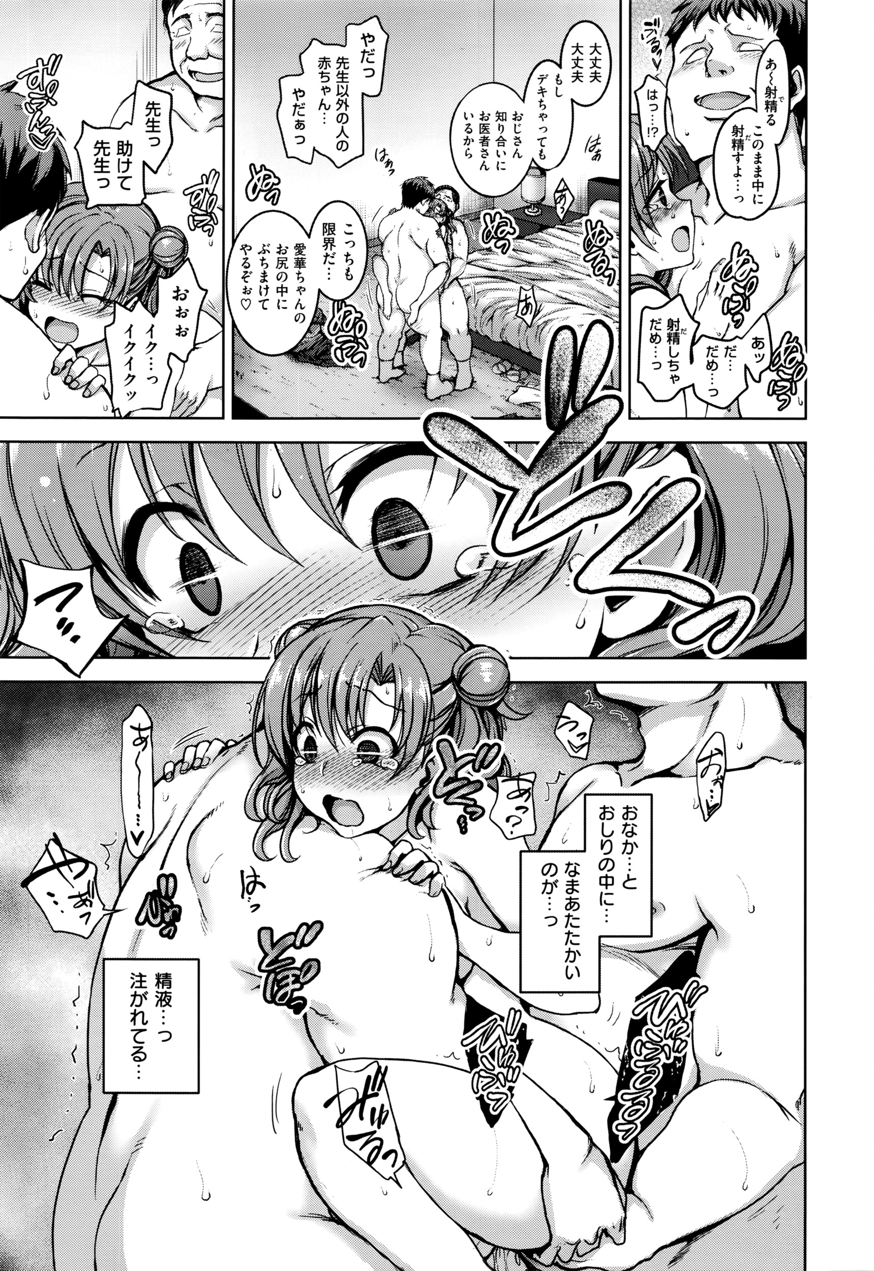 コミックゼロス #40