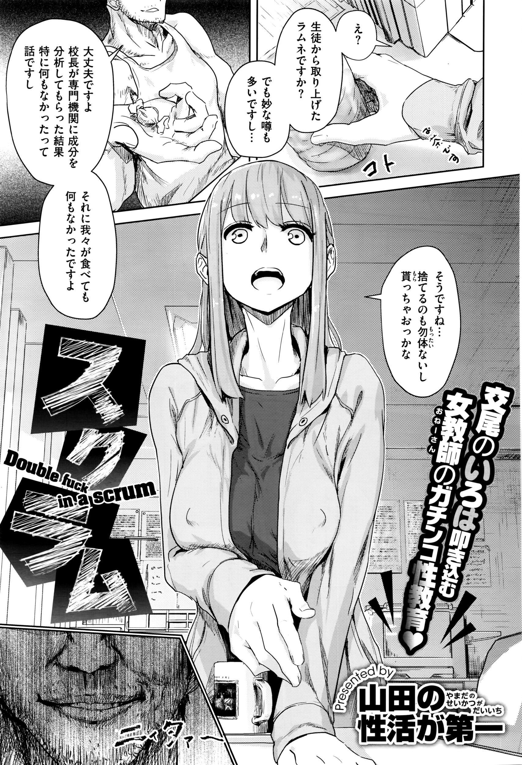 コミックゼロス #40