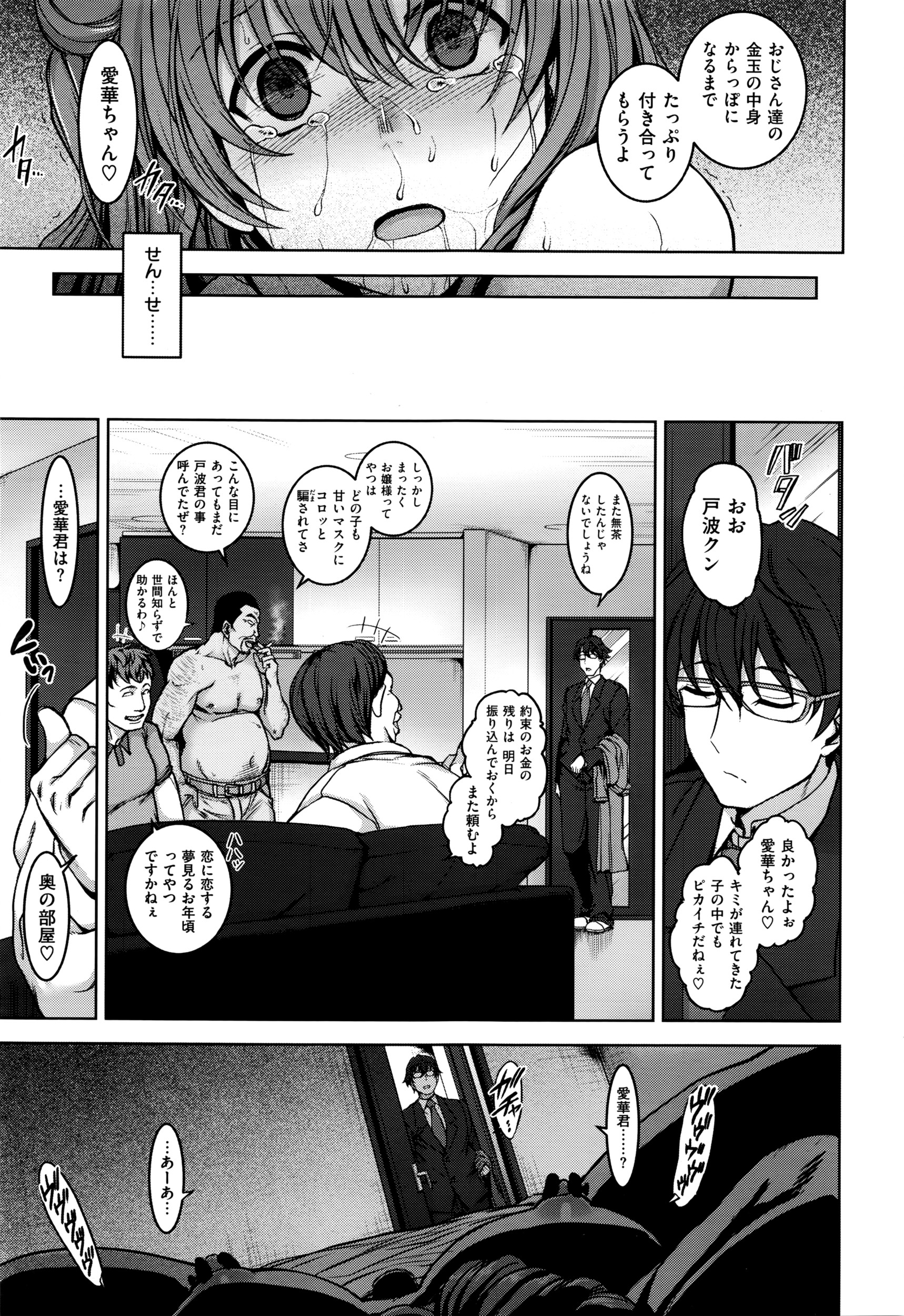 コミックゼロス #40
