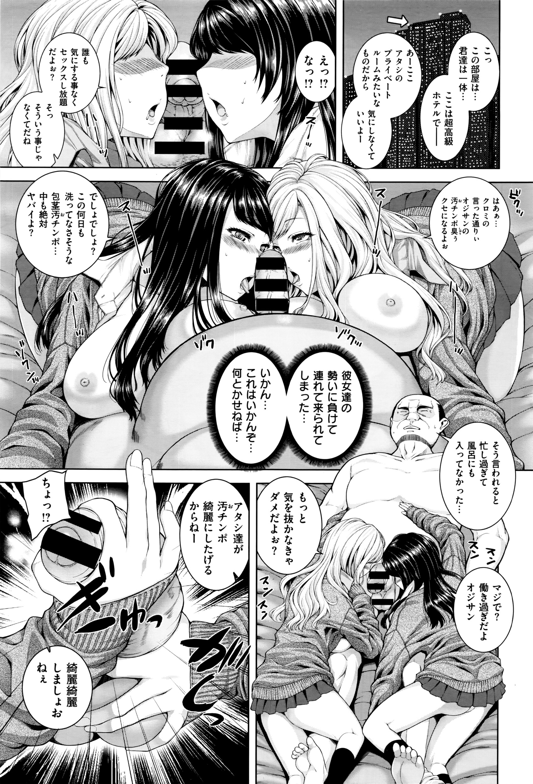 コミックゼロス #40