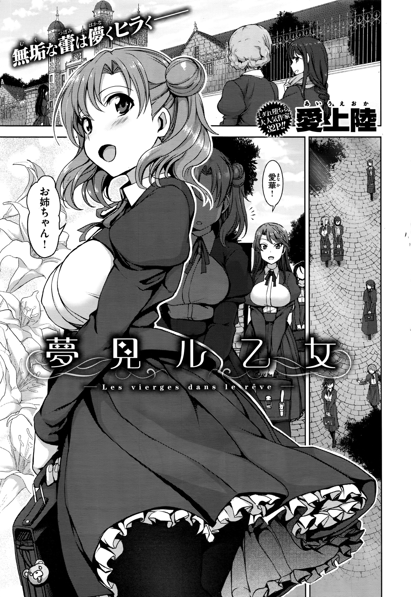 コミックゼロス #40