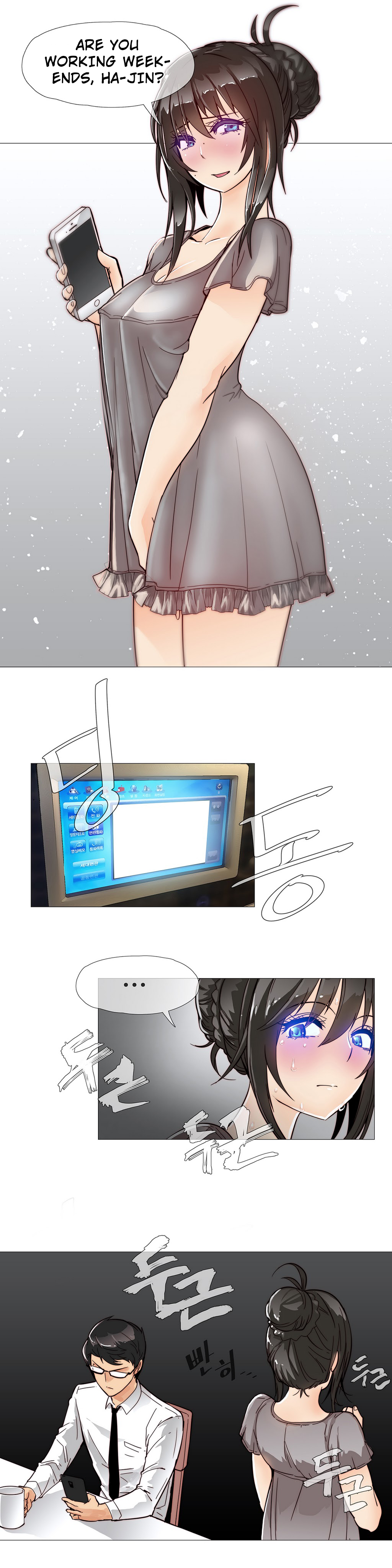 【ButcherBoy】家事Ch.1-29（英語）（YoManga）（継続中）
