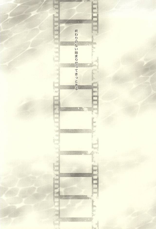 (RedアイShadow) [side:k (彩野)] エンドレスエンドロール (黒子のバスケ)