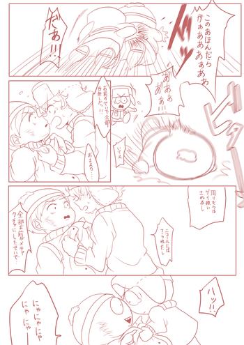 カイエリ漫画 (サウスパーク) カイエリ漫画 (サウスパーク)