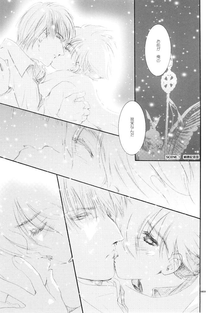 [青年同盟 (U-K)] 青年同盟MODE.裏 (サイボーグ009) [DL版]