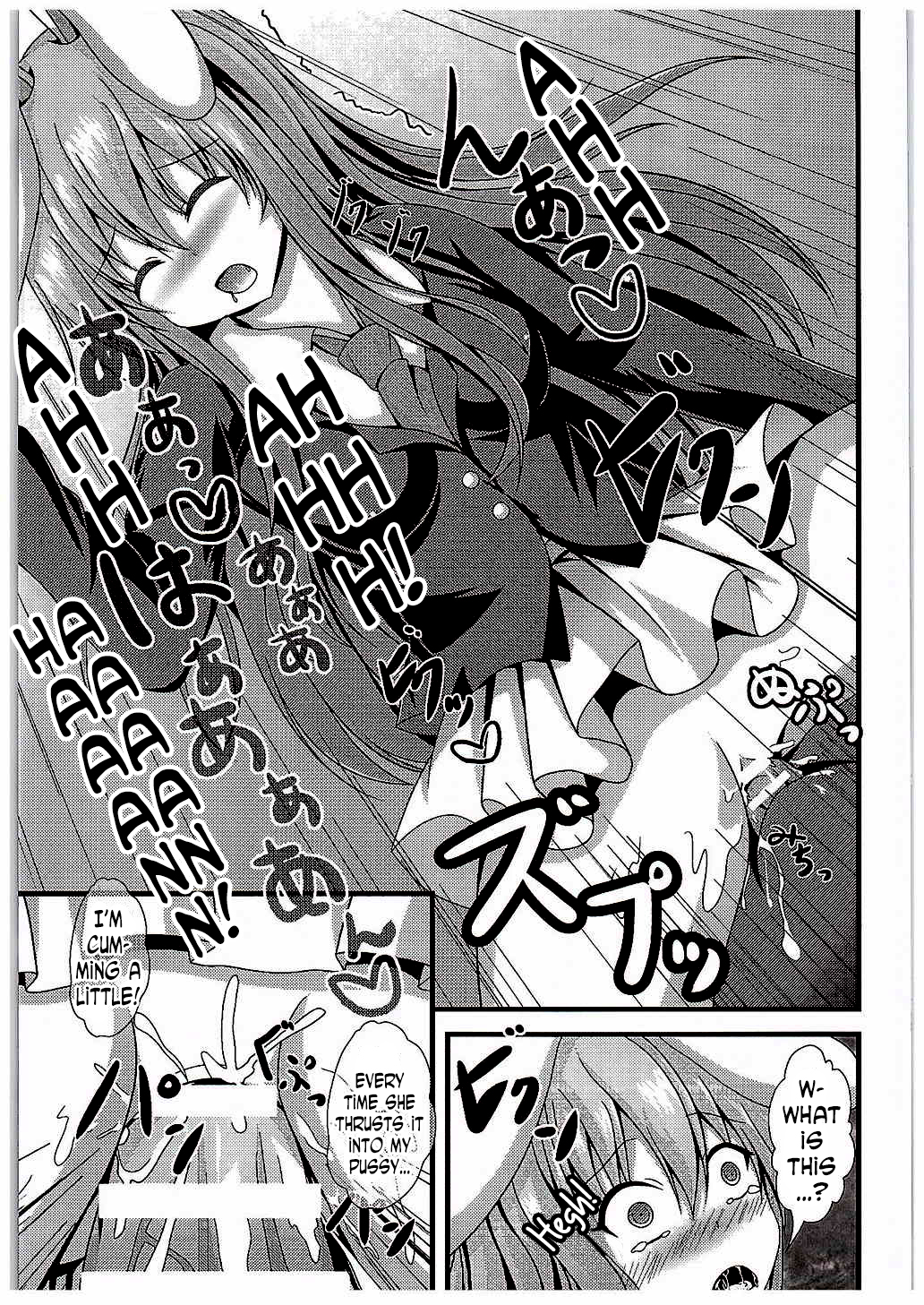(C89) [はっぴーぷれぜんと (マンマー)] 今日から俺がうどんげちゃん! (東方Project) [英訳]