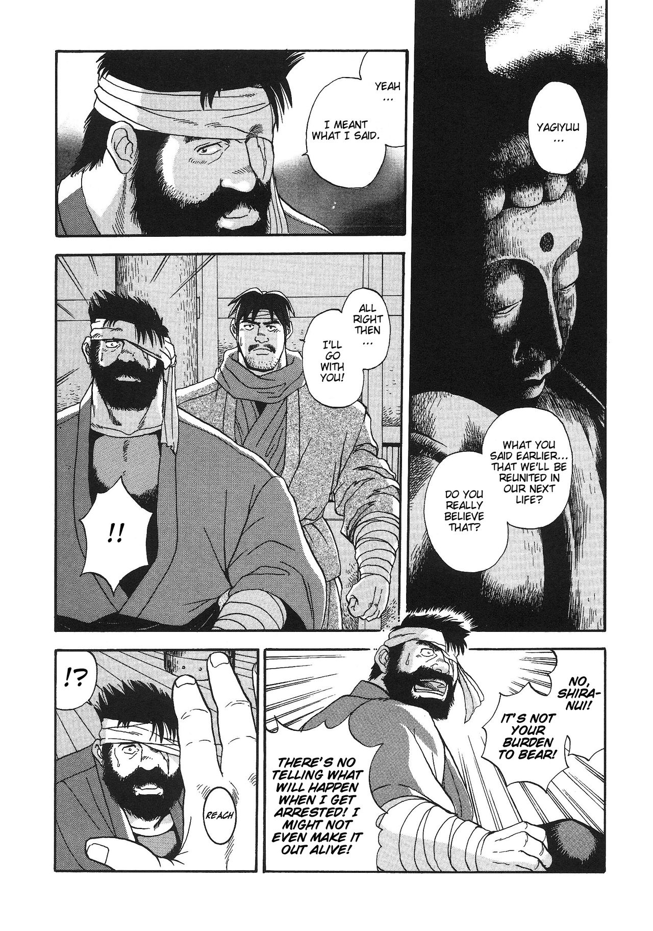 【藤本郷】生まれ変わりの神話【英語】