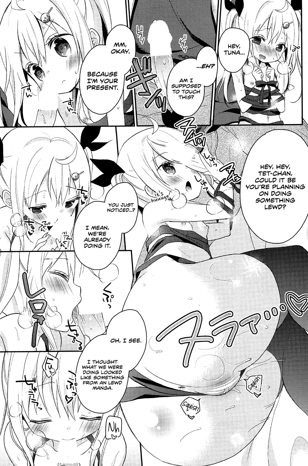 [ユイザキカズヤ] つなかん。 (COMIC ポプリクラブ 2013年8月号) [英訳]