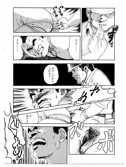 【戎橋政三】残業レポート1