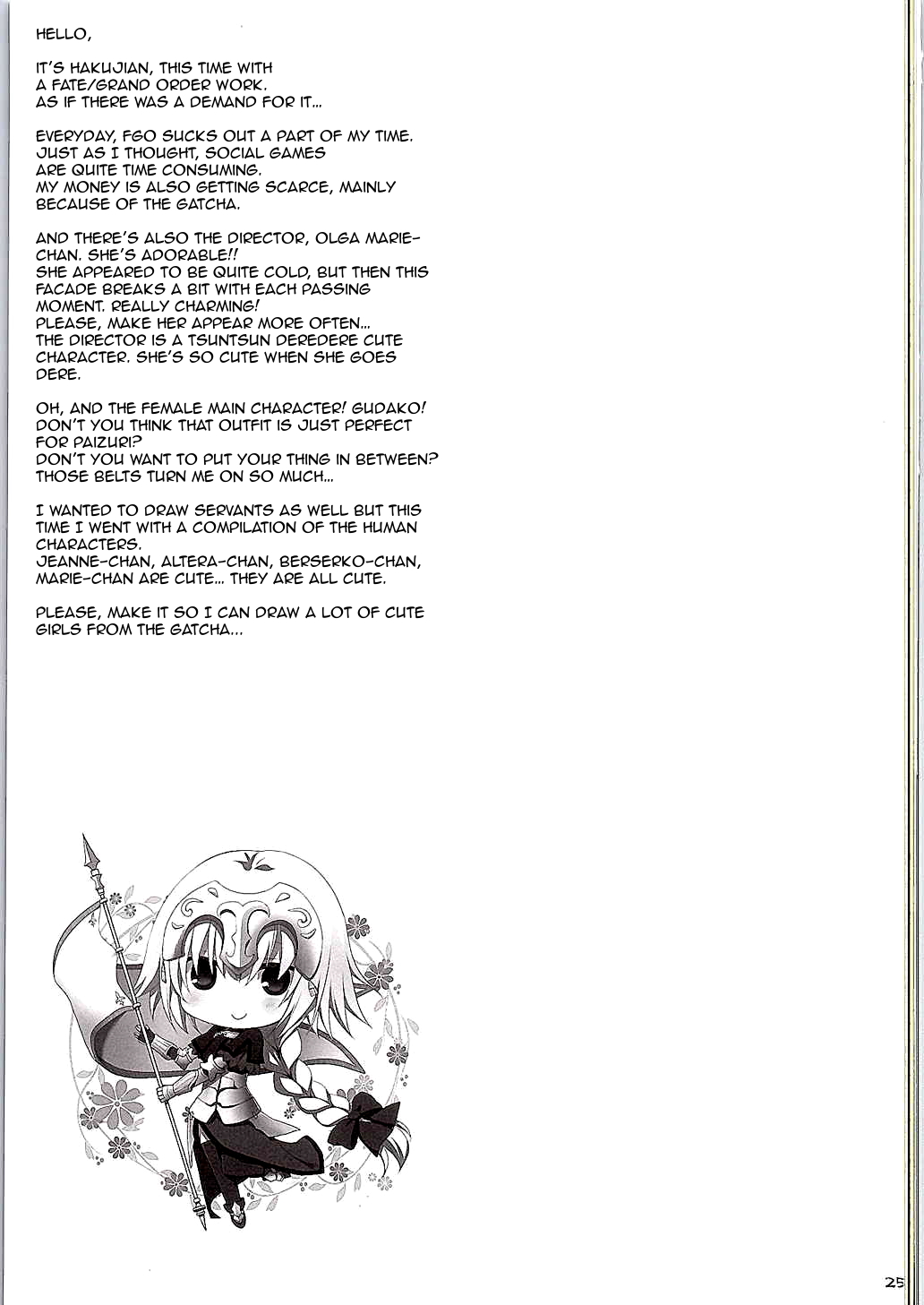 (サンクリ2015 Autumn) [くぢらろじっく, といぼっくす (くぢらん, くりから)] 乳理継続挟射機関 (Fate/Grand Order) [英訳]