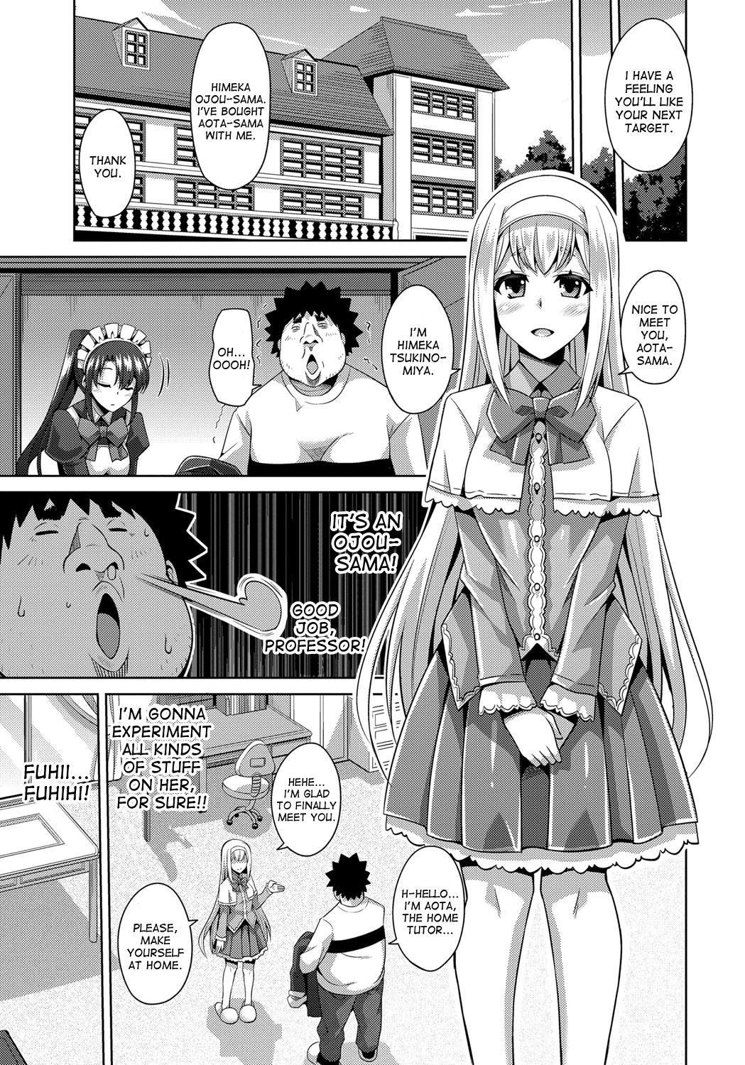 [肉そうきゅー。] 犯る気スイッチ 第0-8話 [英訳] [DL版]
