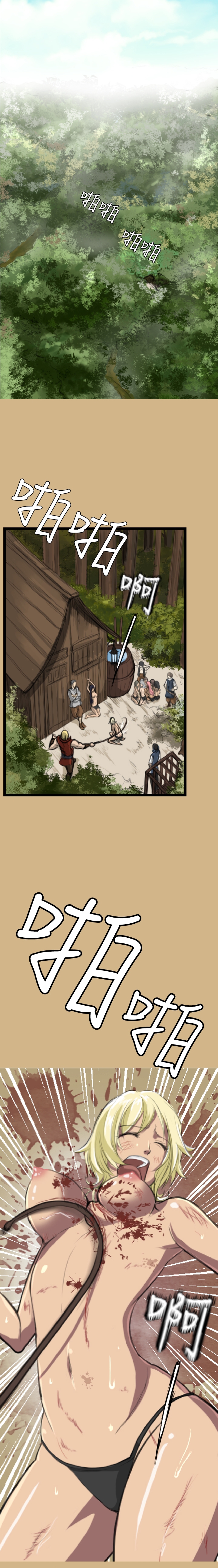 [Hong BanJang] Aharoo Ch.1-9（英語）（YoManga）（進行中）