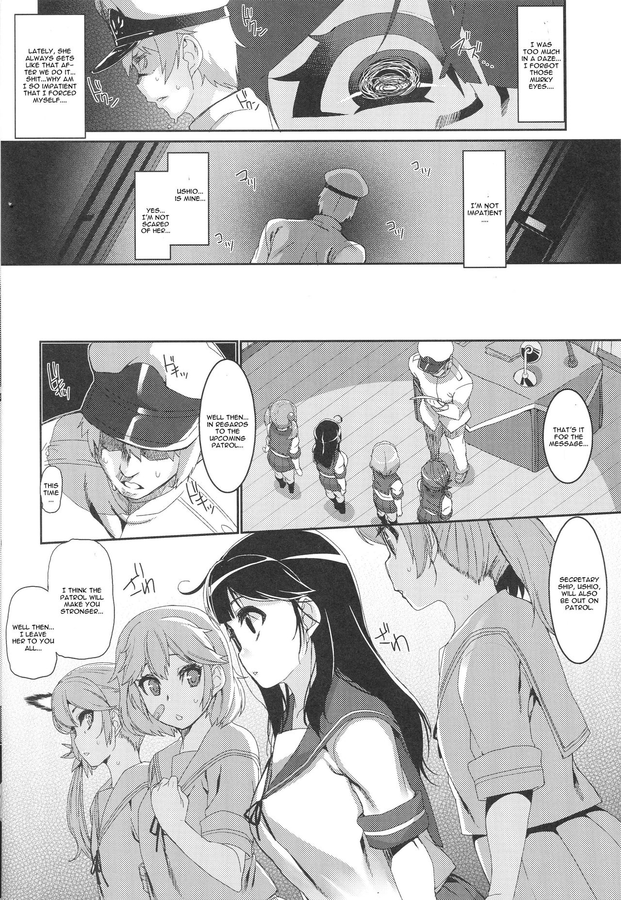 (C89) [HBO (変熊)] 潮 リョウジョクしちゃう本 (艦隊これくしょん -艦これ-) [英訳]