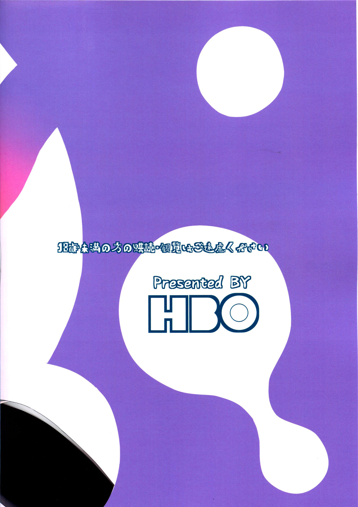 (C89) [HBO (変熊)] 潮 リョウジョクしちゃう本 (艦隊これくしょん -艦これ-) [英訳]