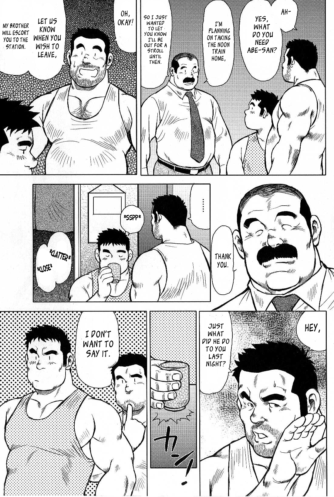 【戎橋政三】私の故郷のおもてなし[Eng]