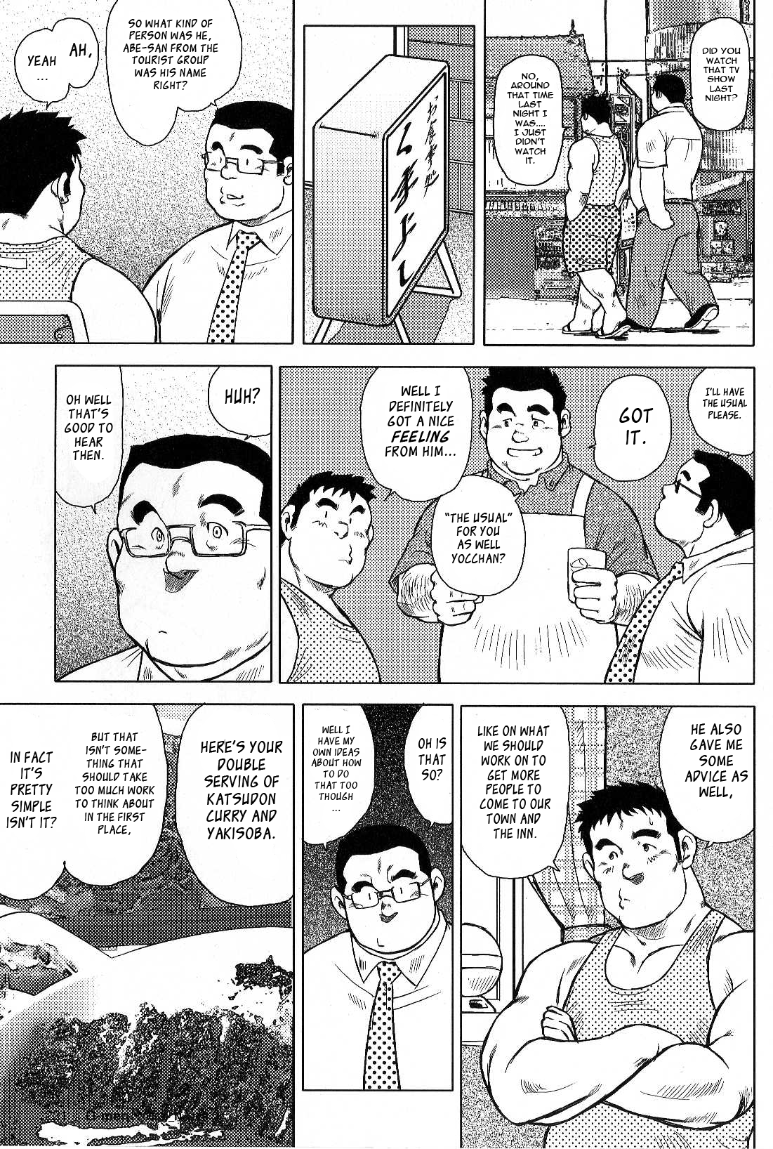 【戎橋政三】私の故郷のおもてなし[Eng]
