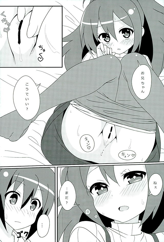 (C89) [六本木神獣 (ルイス)] HOT ROOM SERVICE (GJ部)