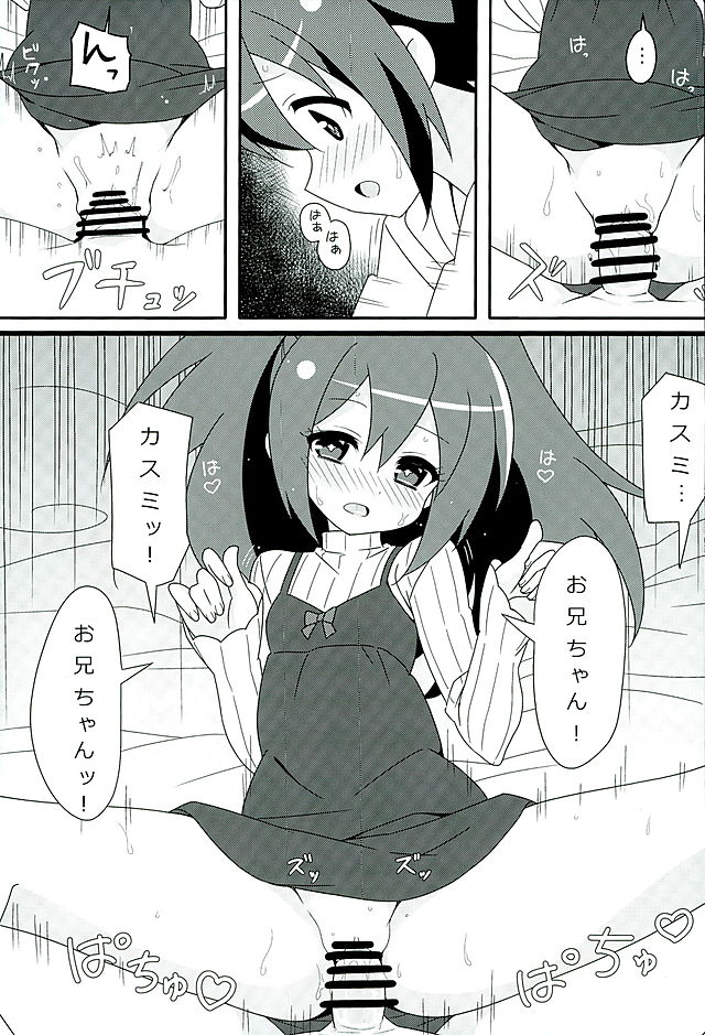 (C89) [六本木神獣 (ルイス)] HOT ROOM SERVICE (GJ部)