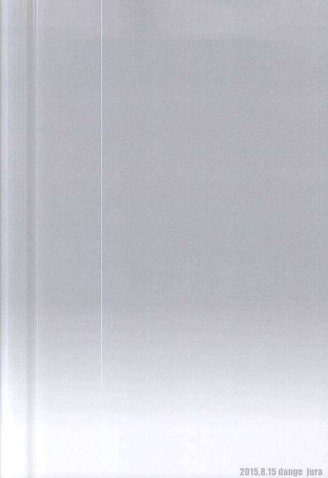 (C88) [談華 (樹羅)] 819号室 (ハイキュー!!)