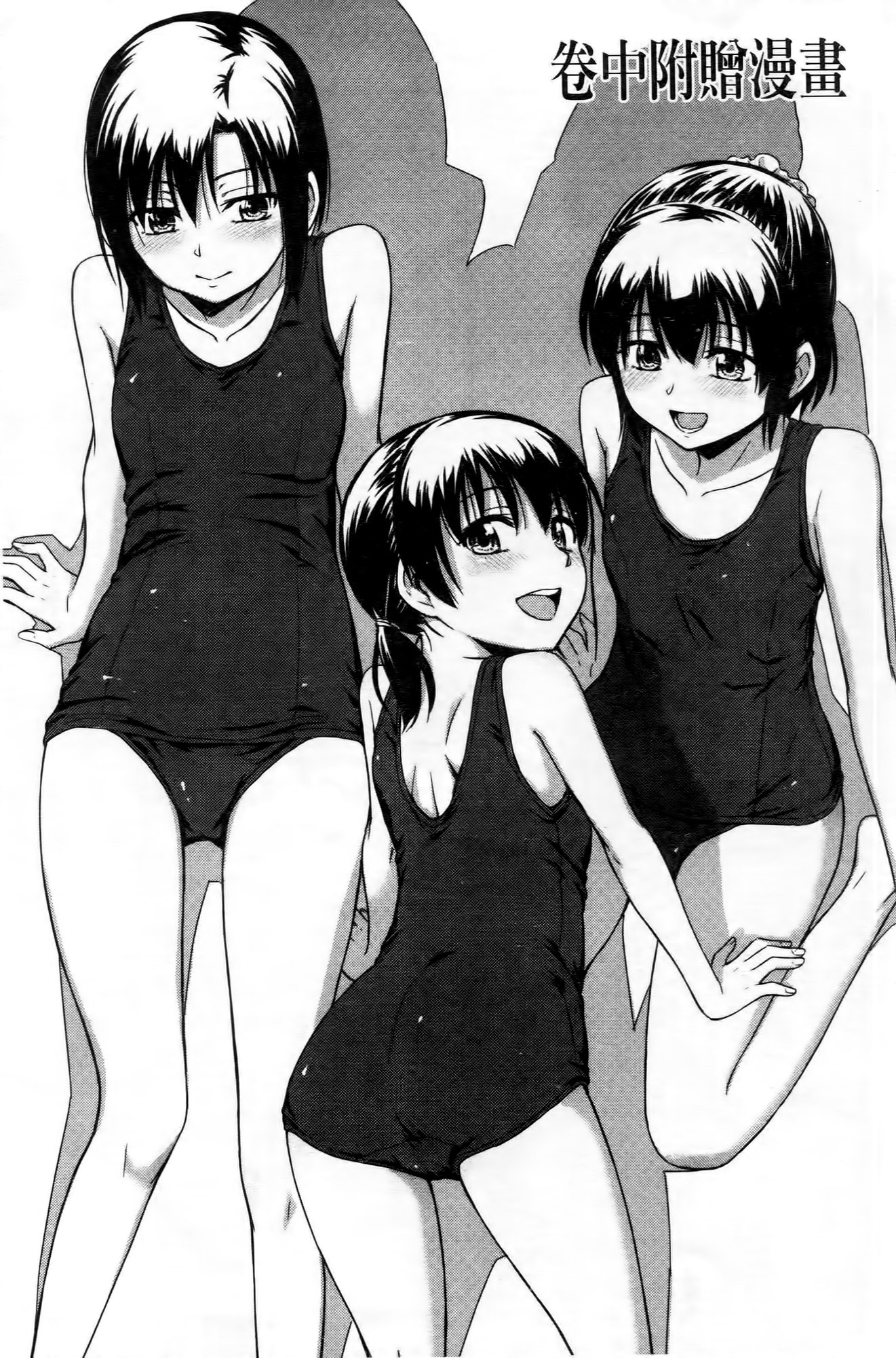 [鶴田文学] ココロご褒美 [中国翻訳]