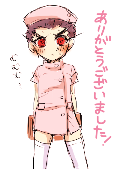 [ちかげ] ナース丸くんのご奉仕!? (ダンガンロンパ 希望の学園と絶望の高校生)