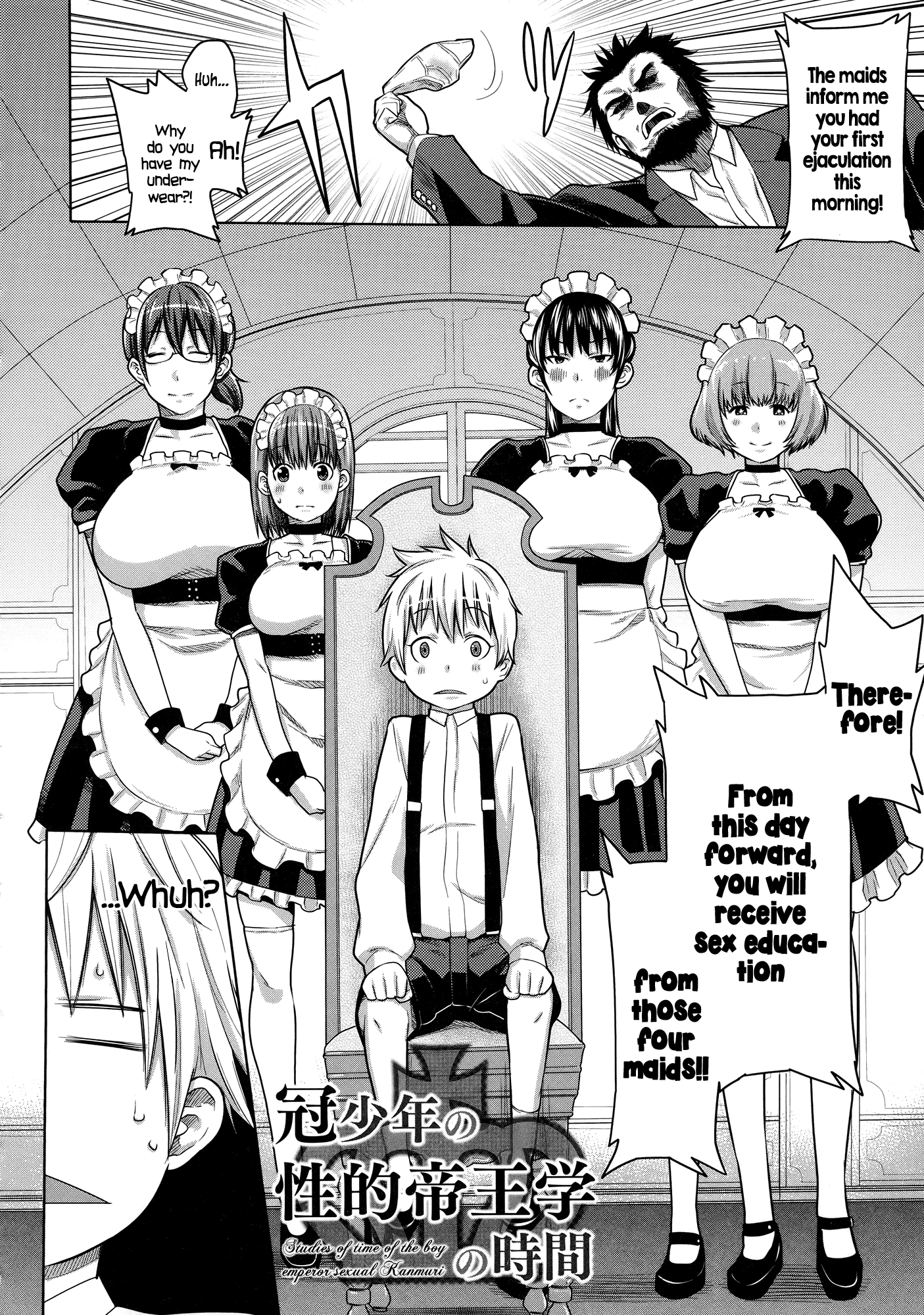 [アガタ] メイド×4 第1-6、8、10話 [英訳]