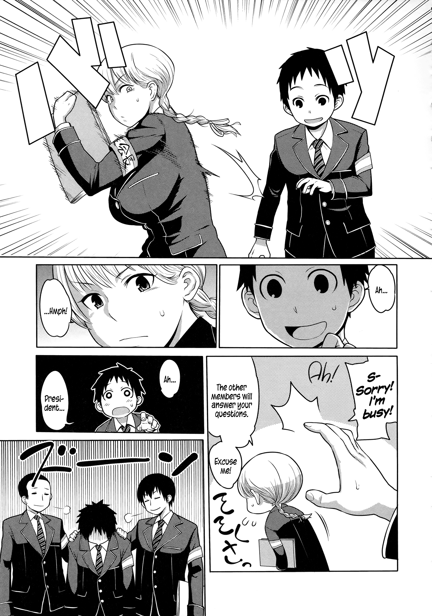 [アガタ] メイド×4 第1-6、8、10話 [英訳]