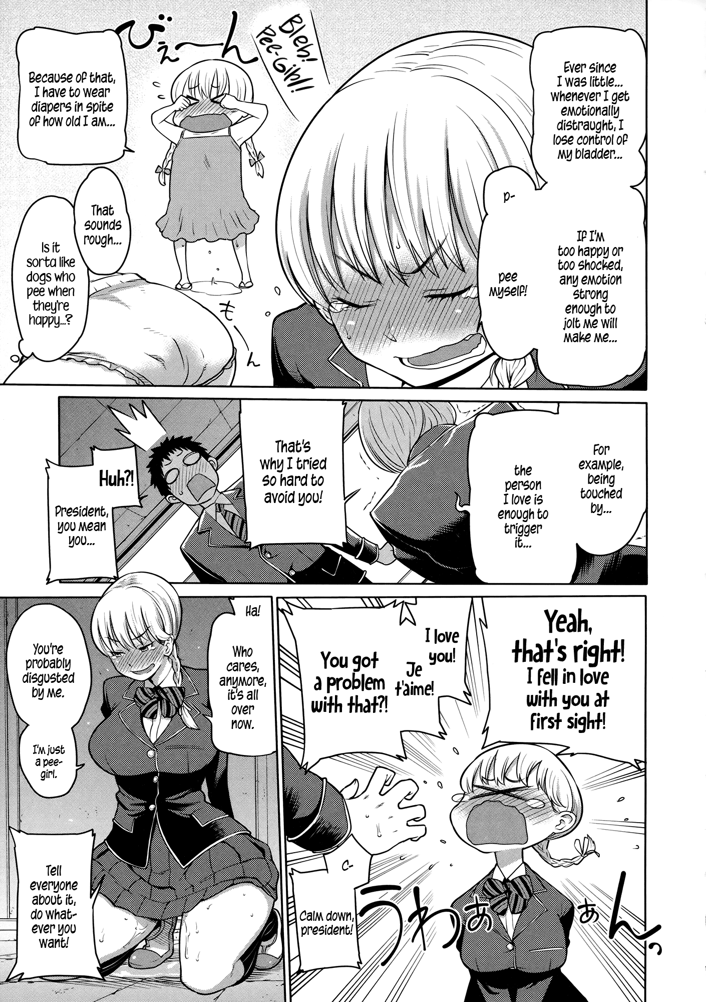 [アガタ] メイド×4 第1-6、8、10話 [英訳]
