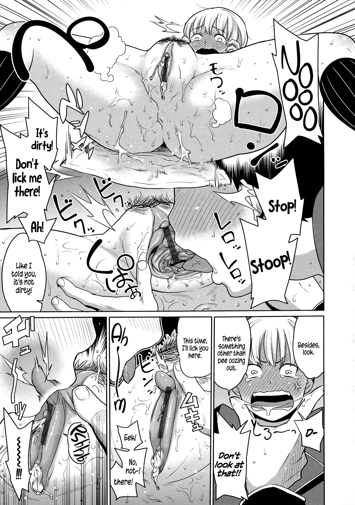 [アガタ] メイド×4 第1-6、8、10話 [英訳]