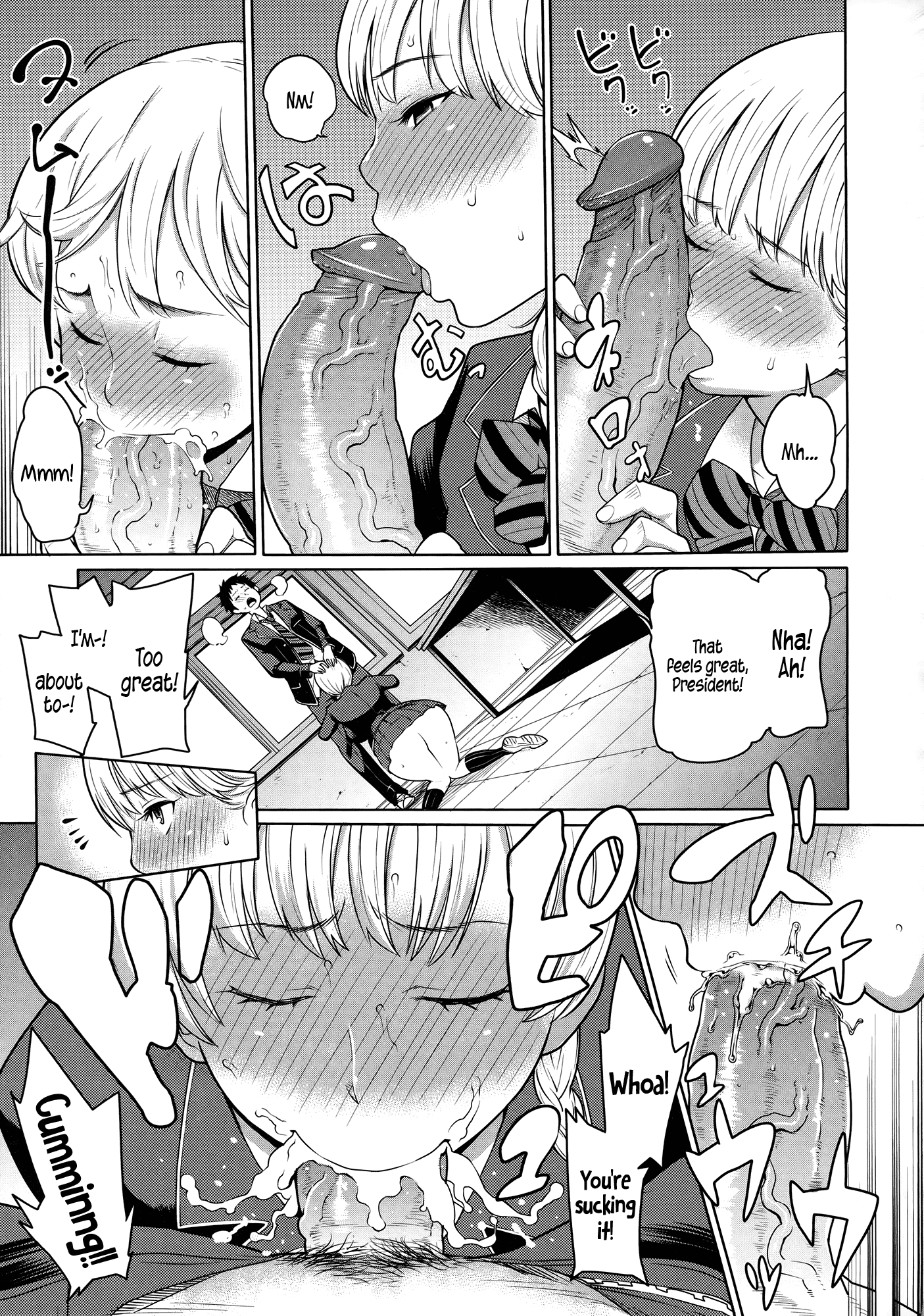 [アガタ] メイド×4 第1-6、8、10話 [英訳]