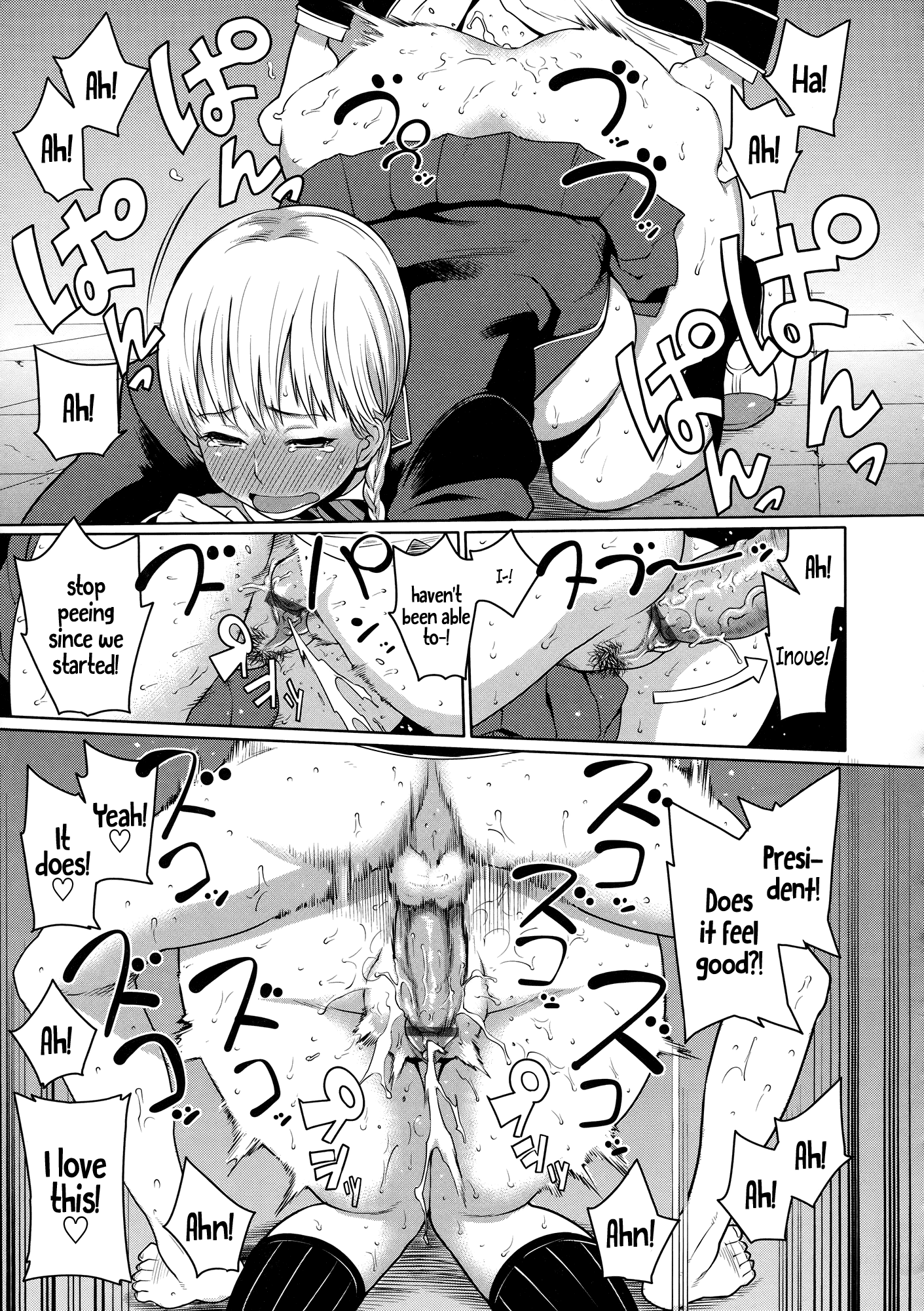 [アガタ] メイド×4 第1-6、8、10話 [英訳]