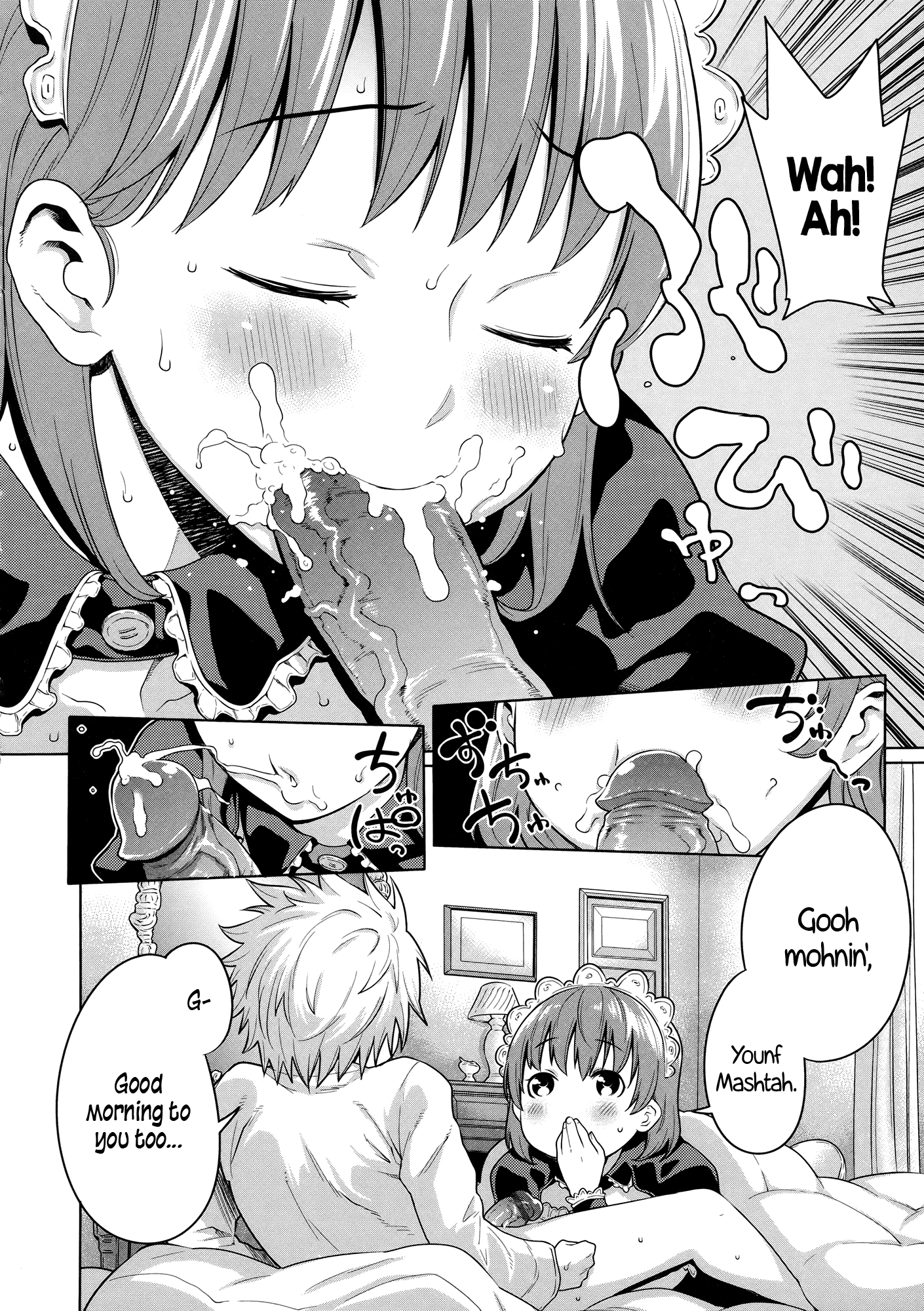 [アガタ] メイド×4 第1-6、8、10話 [英訳]