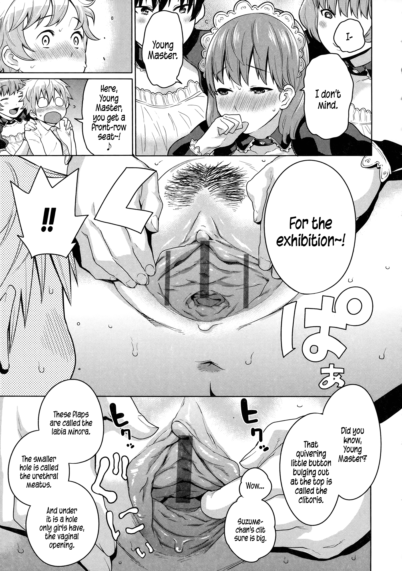 [アガタ] メイド×4 第1-6、8、10話 [英訳]