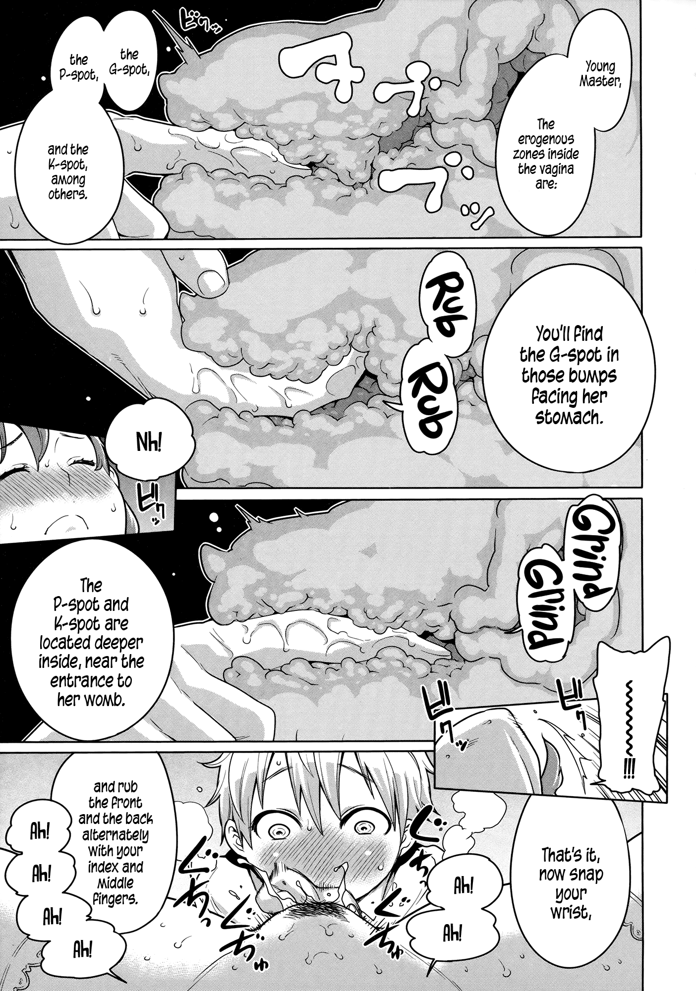 [アガタ] メイド×4 第1-6、8、10話 [英訳]
