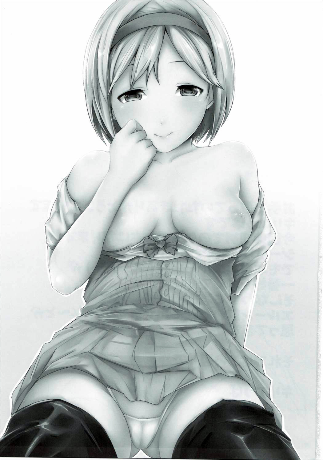 (サンクリ2015 Autumn) [でぱれーしょん (キリエっぱ)] サークラジータちゃん (グランブルーファンタジー)