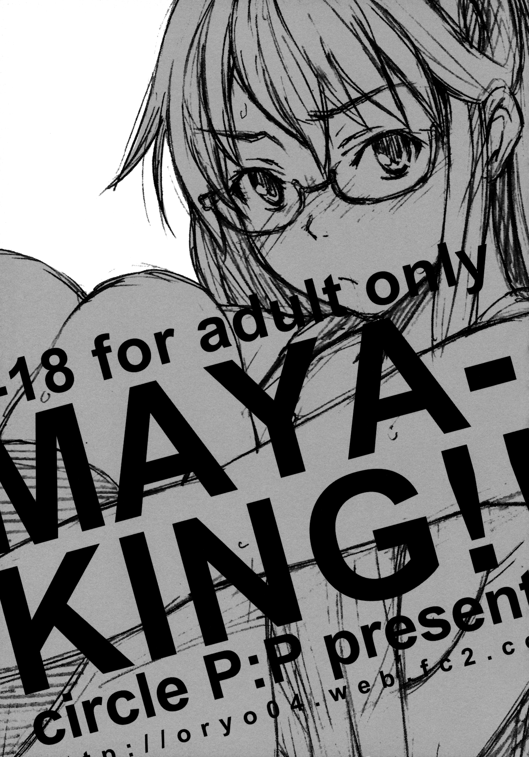 (SPARK6) [P：P (おりょう)] MAYA-KING!! (WORKING!!)