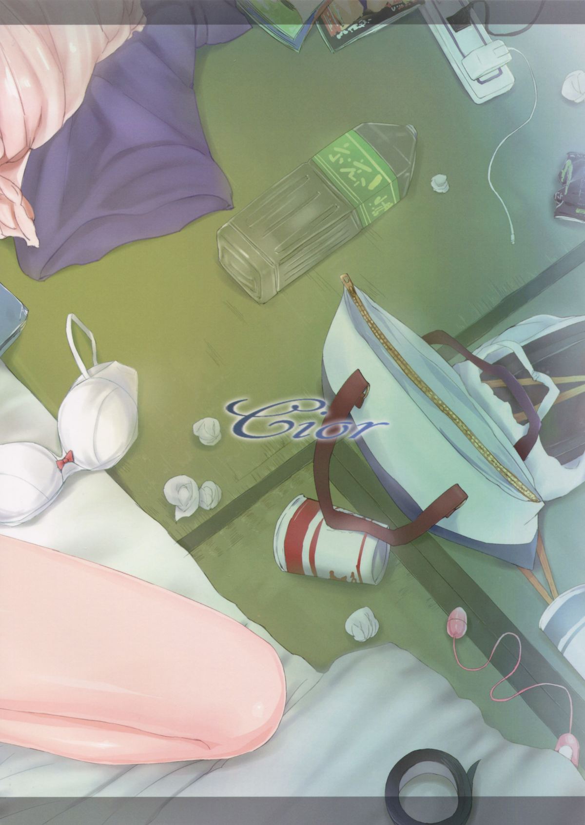 (サンクリ2015 Autumn) [Cior (ken-1)] しぶなま 2 (アイドルマスターシンデレラガールズ) [中国翻訳]