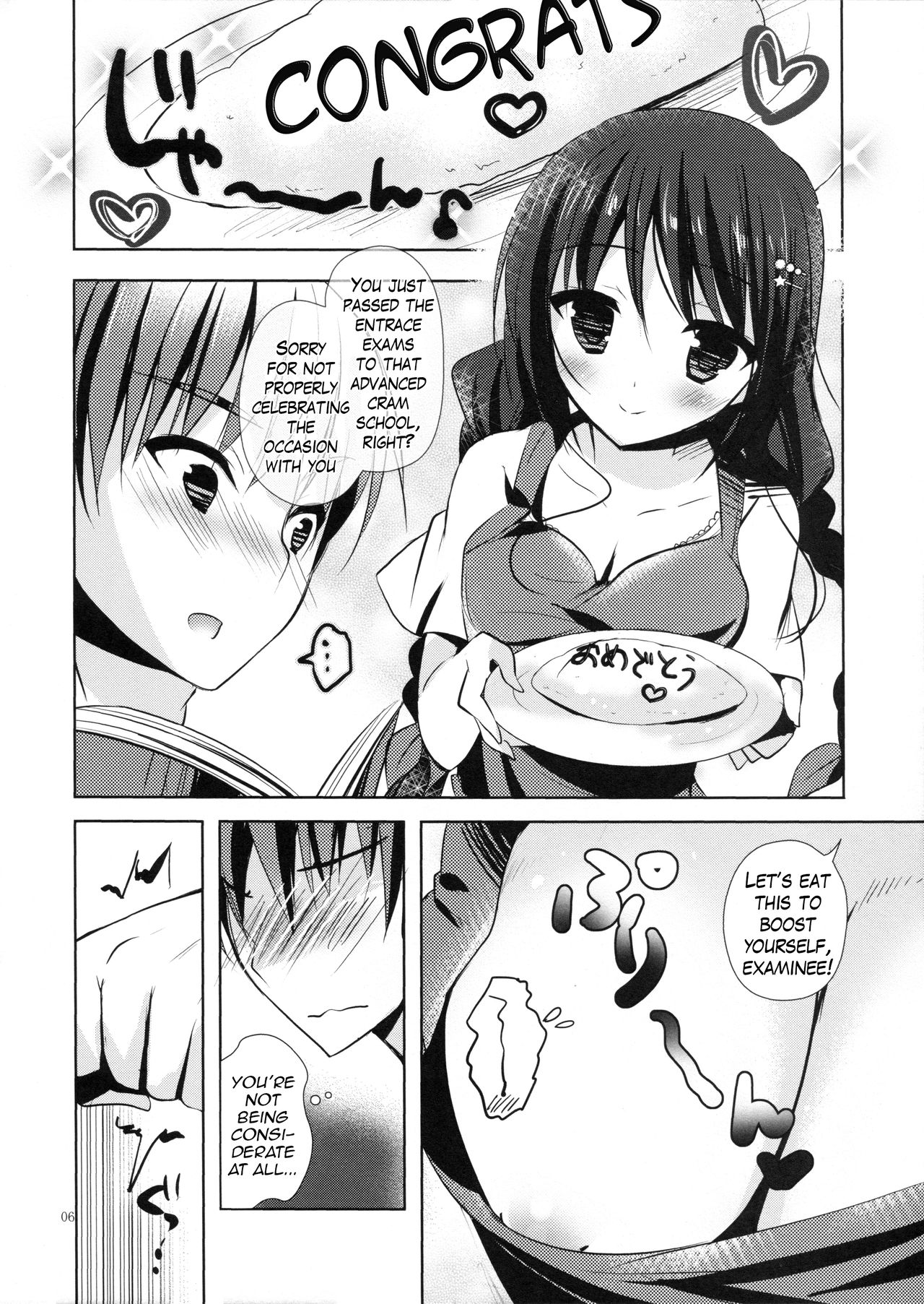 (C86) [Moco Chouchou (ひさまくまこ)] いもうとのーと。 [英訳]