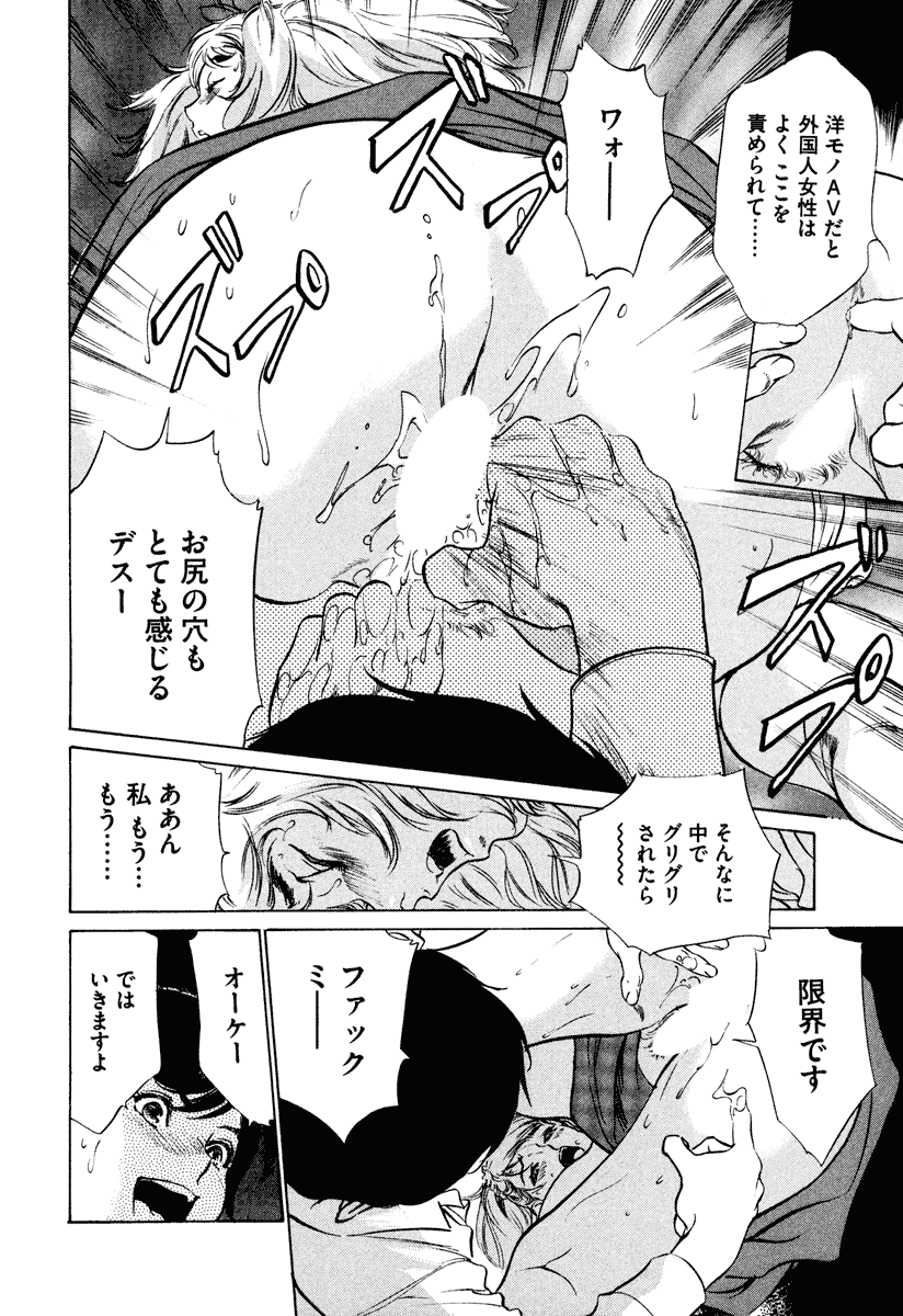 [八月薫] ホテルで抱きしめて 癒らし美女編 [DL版]