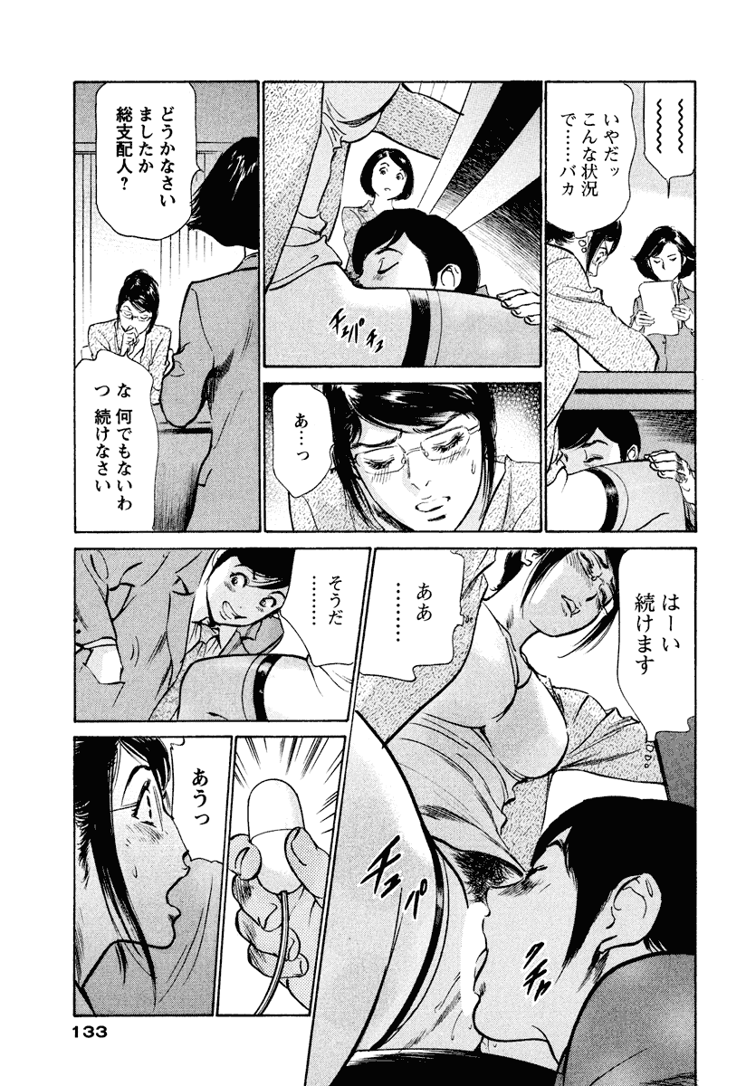 [八月薫] ホテルで抱きしめて 癒らし美女編 [DL版]