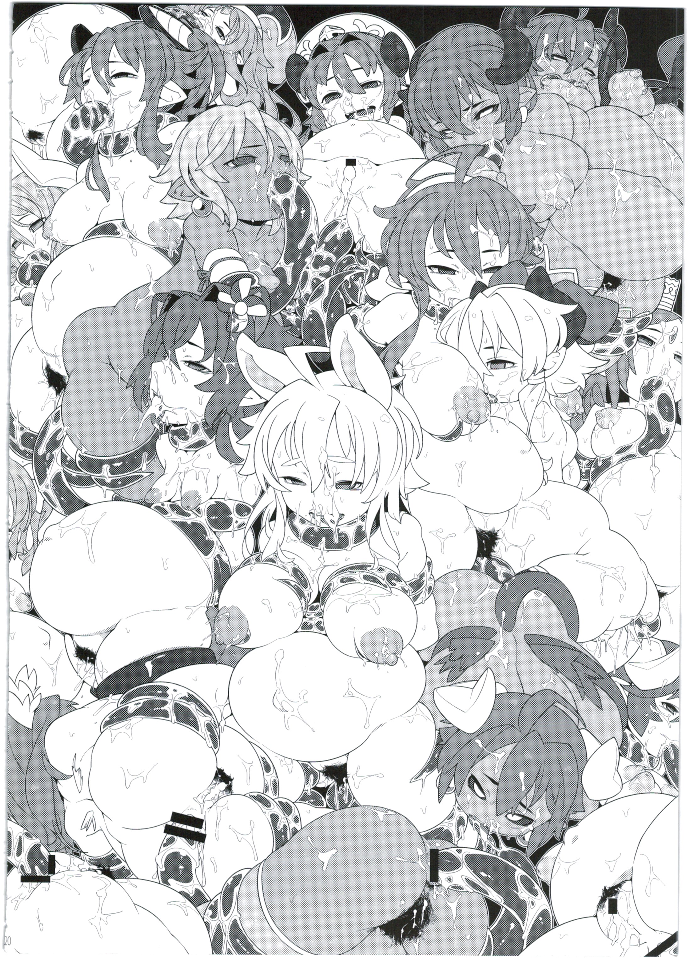 (COMIC1☆9) [Empty Lounge (よろず)] 神触大崩壊 (神羅万象チョコ)