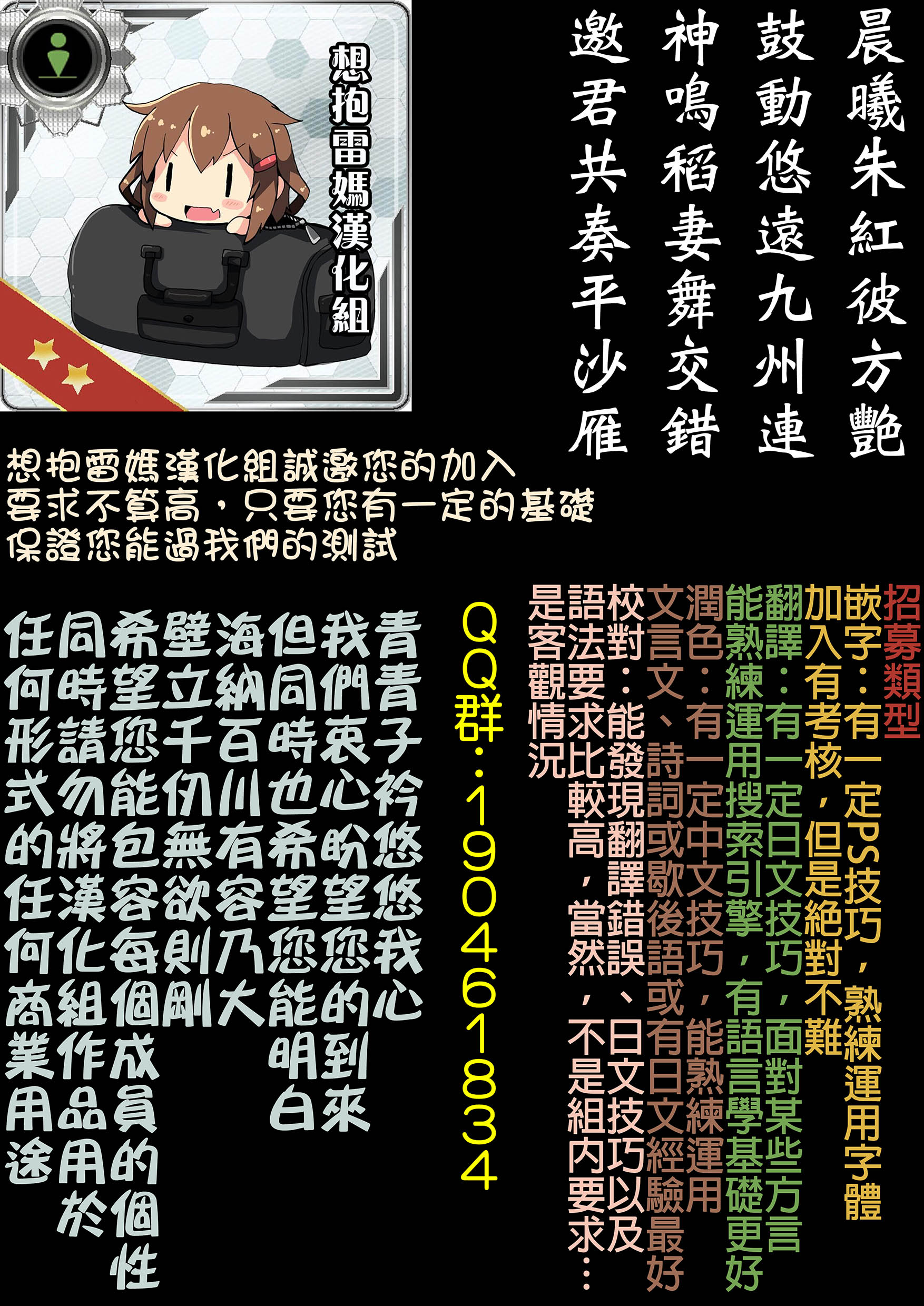 [関谷あさみ] アルティメットレア (ジューシー No. 9 2015年4月号) [中国翻訳]