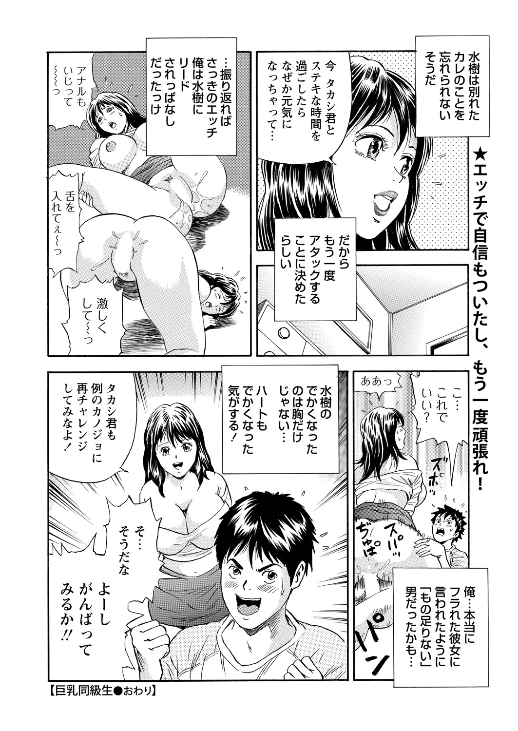 WEBバズーカVol.15