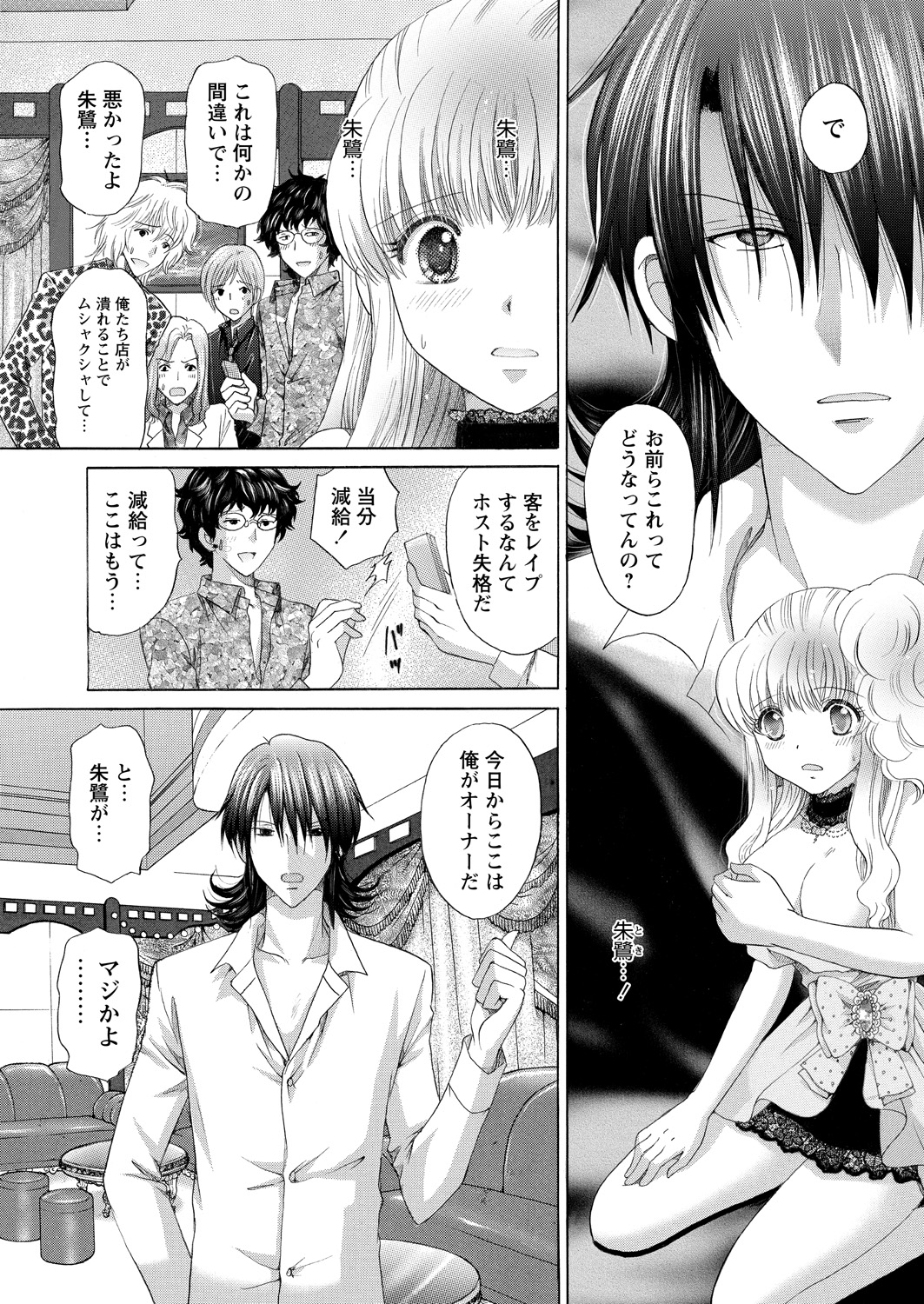 WEBバズーカVol.15