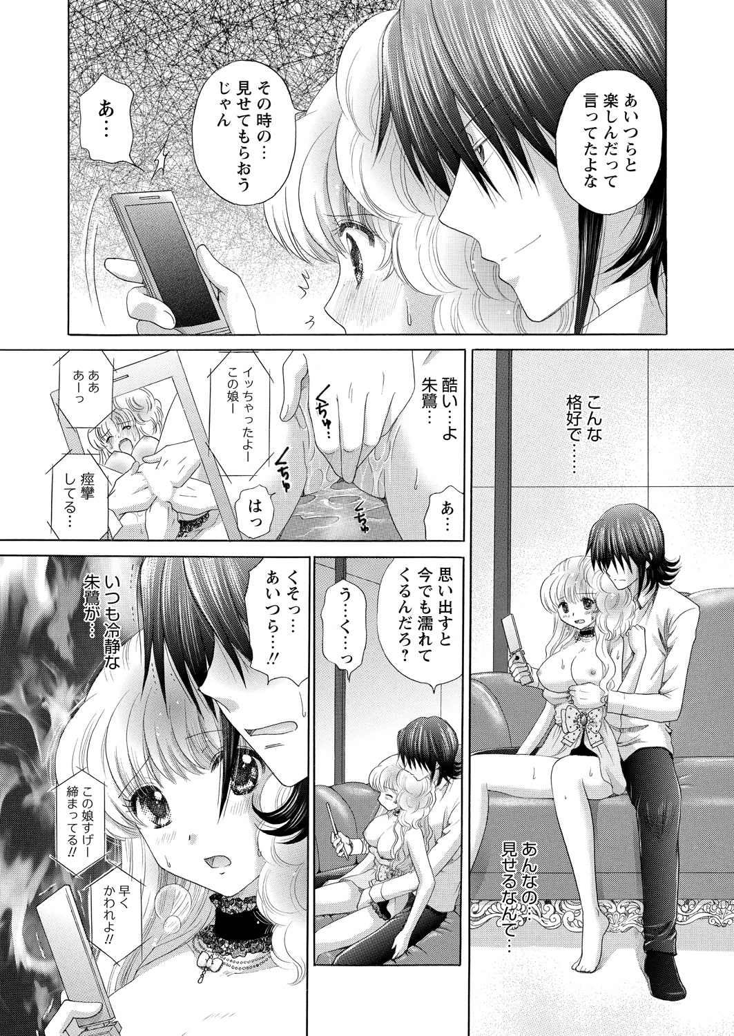 WEBバズーカVol.15