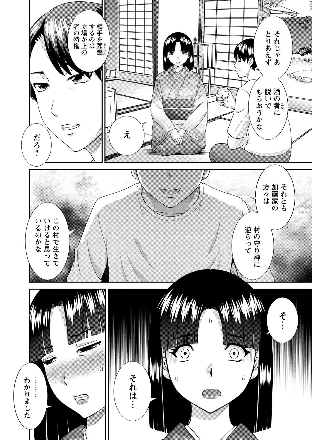 WEBバズーカVol.15