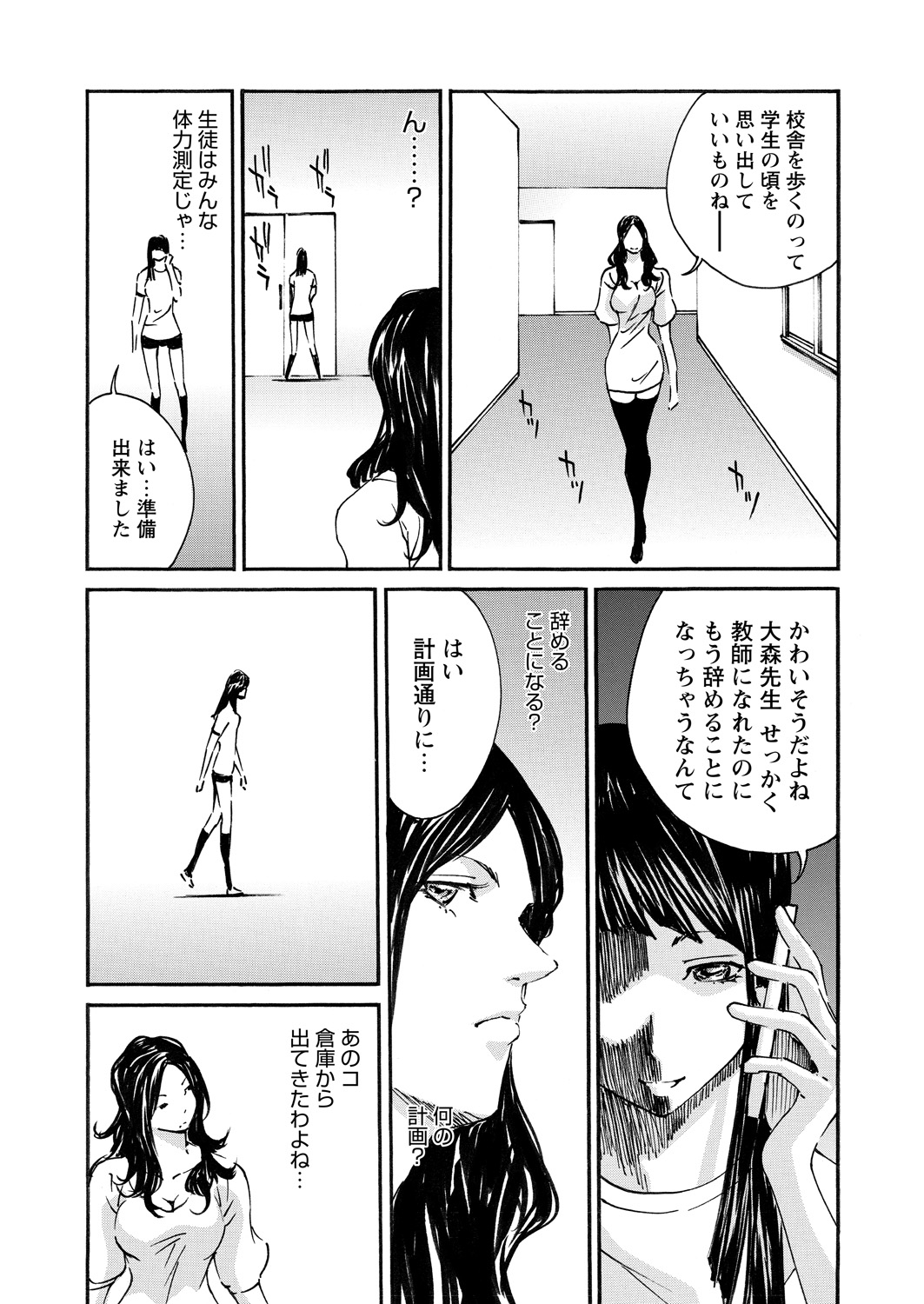 WEBバズーカVol.15