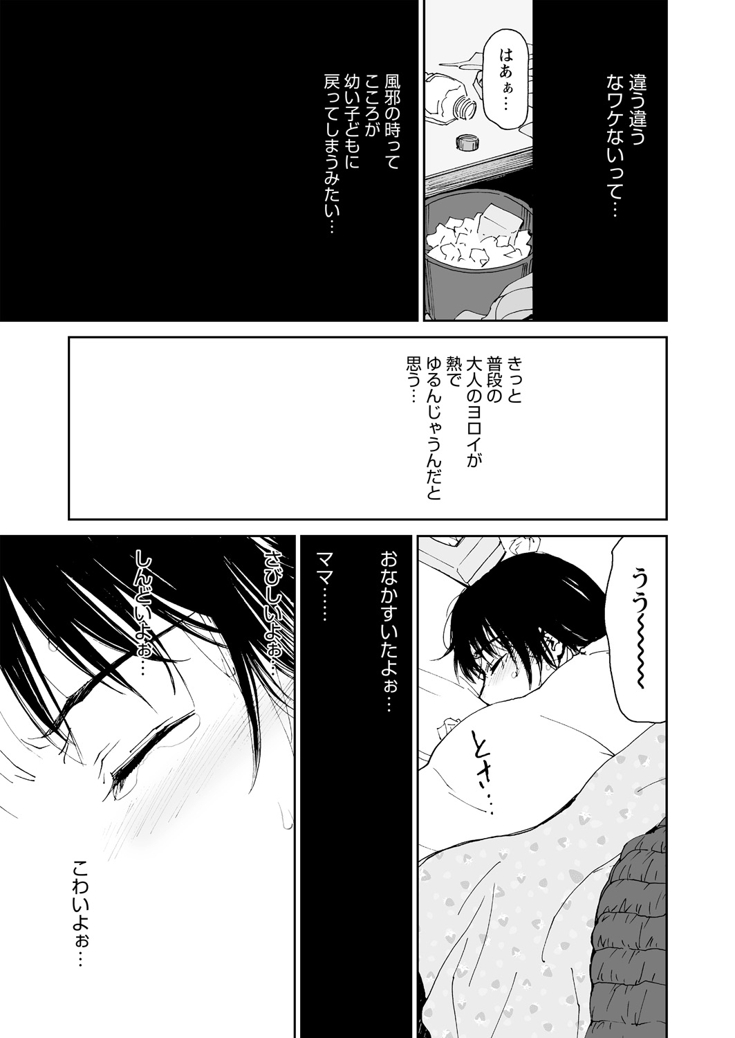 WEBバズーカVol.15